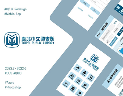 UI/UX Redesign | Taipei Public Library App