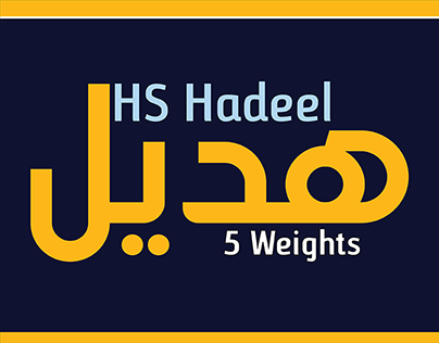 HS Hadeel from HibaStudio