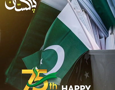 14 August Independence day of Pakistan