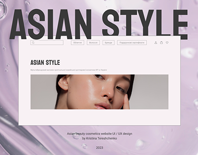 Asian Style