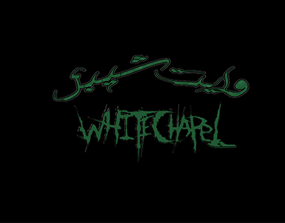 Whitechapel logo