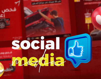 Project thumbnail - Alsagheer Car Service - social media