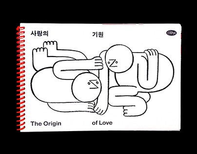 The Origin of Love(사랑의 기원) Art Book