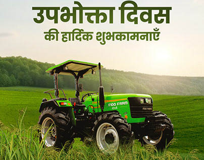 Indo Farm: Your Trusted Tractor Supplier in India