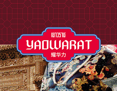 Yaowarat Branding