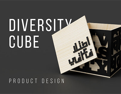 Diversity Cube