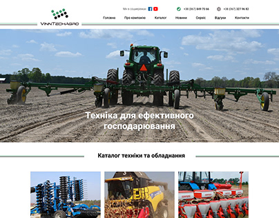 Responsive website AgroTech company catalog