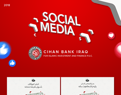 Social Media, Cihan Bank Iraq