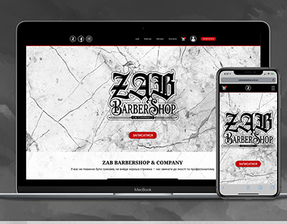Zab Barbershop landing page