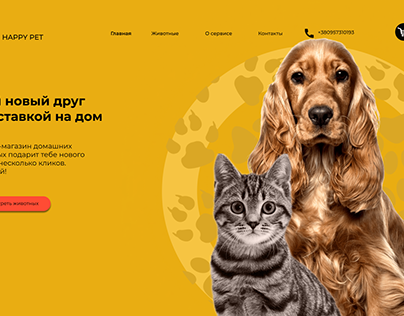 Zoo landing page