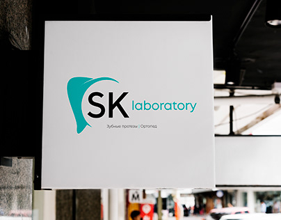 Логотип для стоматологической лаборатории SK lab