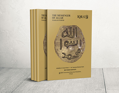 The Messenger of Allah (Makkah Period) Book Cover