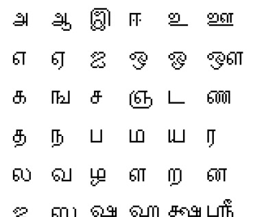 Bitmap Font | Tamil