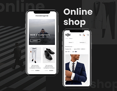 Online shop for men Kigili