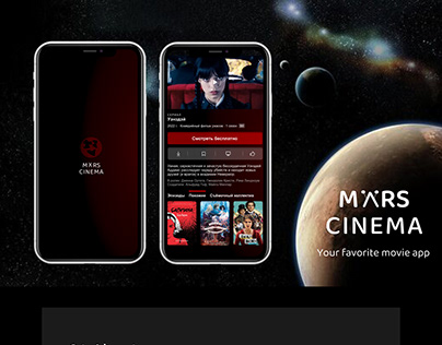 Design UI/UX | Online Cinema App