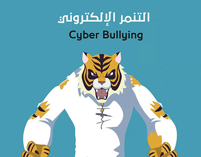 Cyber Bullying (2018)