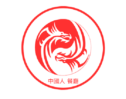 Logo for modern upscale Chinese Restaurant