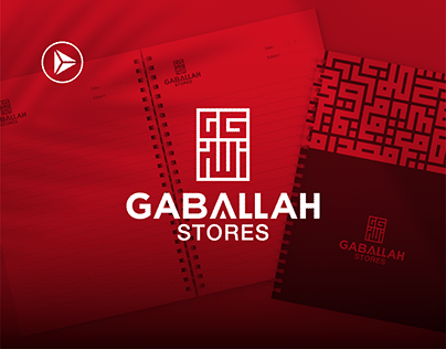 Gaballah Stores Rebranding