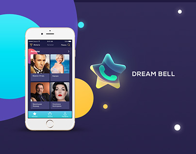 DreamBell - Calling a Star app