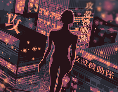 GHOST IN THE SHELL for Poster Posse