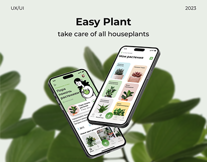 Mobile App Easy Plant| UX/UI Case Study