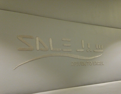 SALE CEO office / head office - Riyadh, KSA