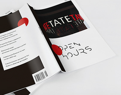 Design concept for magazine