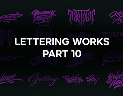 Lettering Projects Part 10
