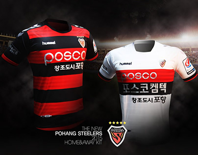 FC Pohang Steelers 2015 Jersey Design