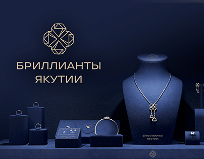 Project thumbnail - Diamond Jewelry brand Бриллианты Якутии | 2023