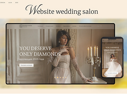 Website of the wedding dress salon/ Bridal salon