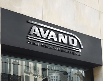 Logo Avand