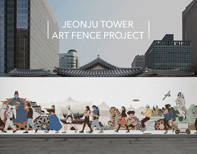 Jeonju Tower Art Fence Project