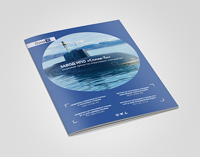 Website and Brochure for "Splav Ti" plant