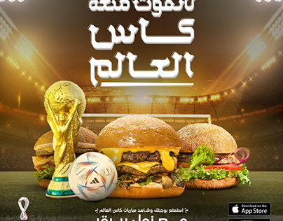 World cup social media design