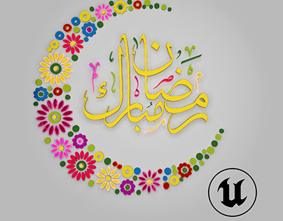 Ramadan Mubarak - Celebrating the Holy Month