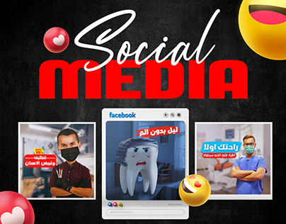 Dental Clinic Social Media Designs