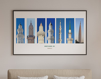 Minarets of Madina