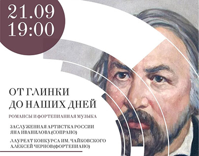 Posters for the philharmonic
