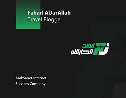 Visual Identities For A Personal Brand Fahad AlJarallah
