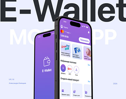 Project thumbnail - E-Wallet mobile app for IOS