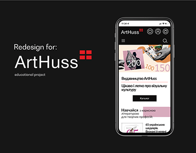 Redesign for ArtHuss