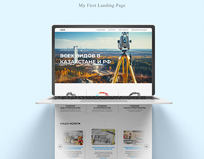 Landing Page for Geodesy (Concept)