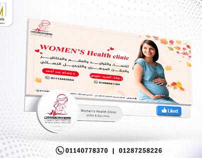 Women's Health Clinic Project