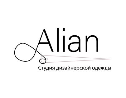 Alian