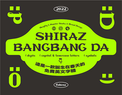 ENGLISH font design | shiraz bangbang da