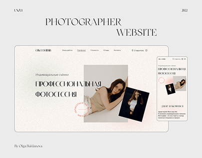 Landing page for photographer