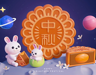 Fly me to the moon: Mooncake Festival｜宇航月球慶中秋
