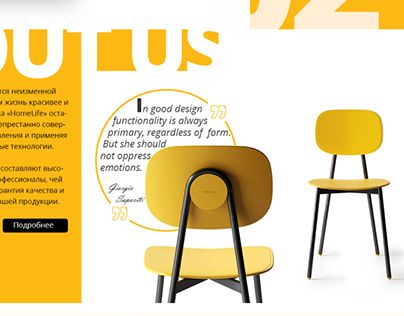 UI/UX Web Design corporate site of a furniture company