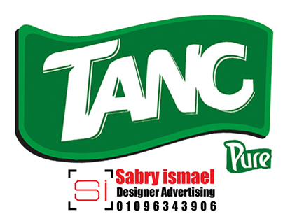 Tanc Pure تانس بيور ـ
